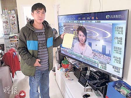 LG電視「死因」:節目表太長 不斷自動開機關機 需改韌體