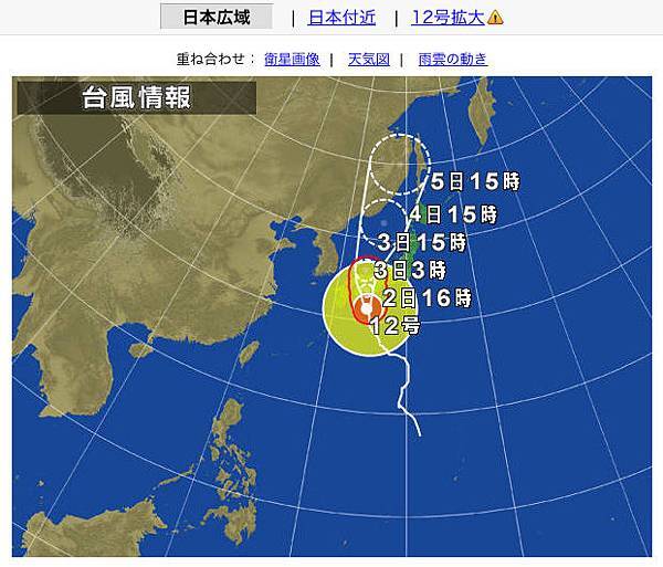 螢幕快照 2011-09-02 下午4.48.35.jpg 螢幕快照 2011-09-02 下午4.48.35.jpg
