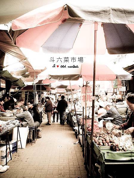 MARKET MARKET