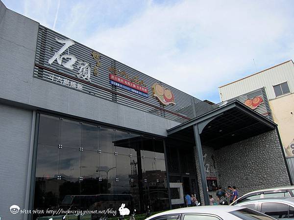 IMG_7462 IMG_7462