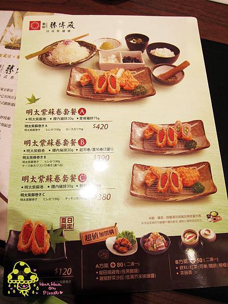 IMG_7538 IMG_7538