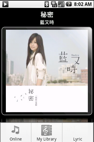 kkbox_android1.png kkbox_android1.png