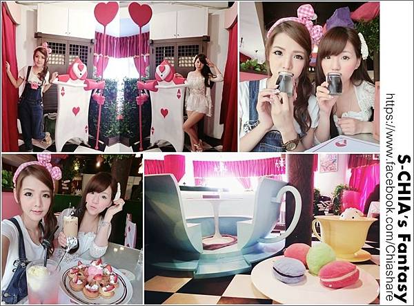 隱藏在西門町的愛麗絲咖啡廳Alice Is Comin,一起墬入夢遊仙境的童話世界吧!!