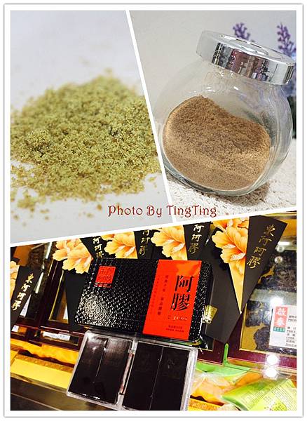 ♥保養♥ 連甄環都愛的珍貴貢品--東阿阿膠我也吃到啦~!!