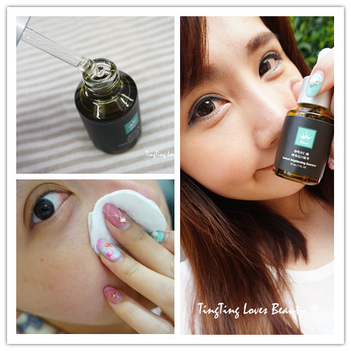 ♥新品調查局♥ Fenes 傳明杏仁酸 瞬效亮白精華 一罐解決臉黑黑的多種問題~