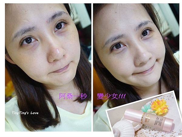 ♥彩妝♥ 邊上妝邊保養,天生的裸妝完美肌就靠SOFNON詩芙儂-柔焦隱形飾底精華