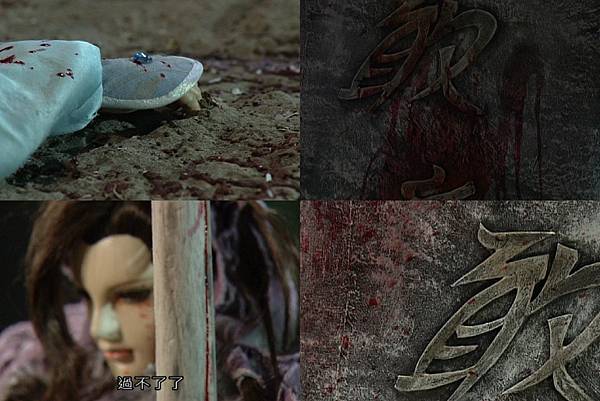 大師兄忌霞殤身亡,被女屁孩亂棍打死