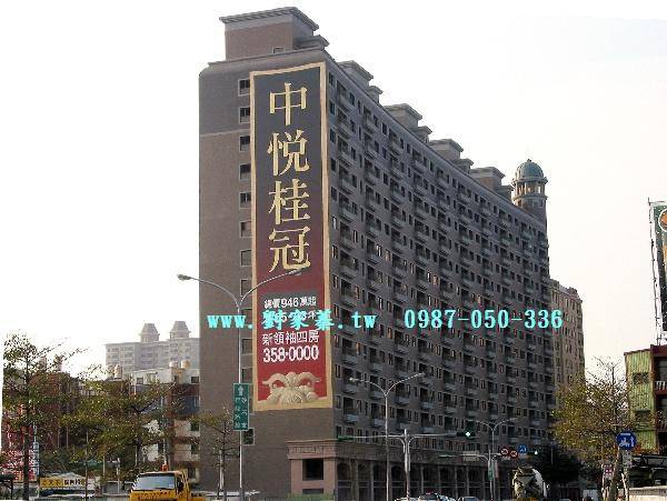 中悅桂冠