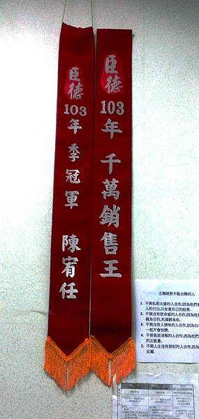 肩帶 肩帶