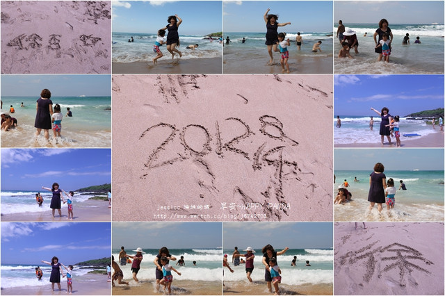 <多日旅遊整理>高雄墾丁小旅行(2012.8.12~14)