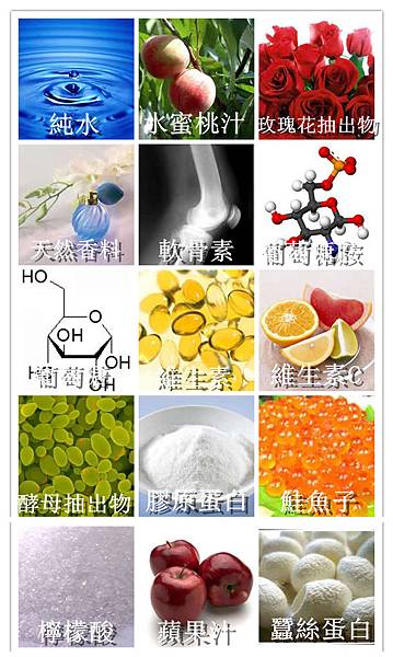 檸檬酸_副本