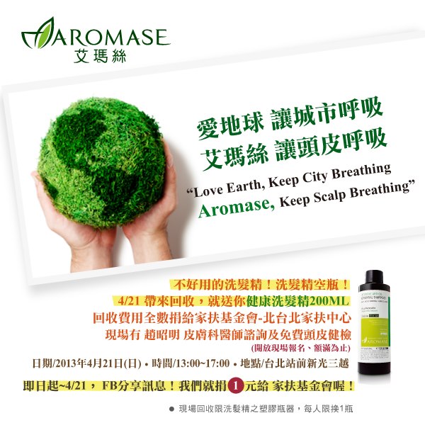 66750_505413702848568_226893462_n (1)