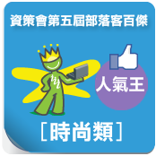 1372771730-3690113656.png?v=1372771734