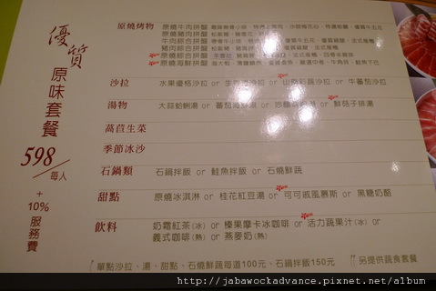 P1150592_resize P1150592_resize