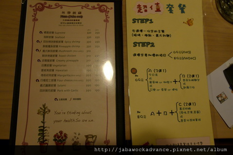 P1240903_resize.JPG P1240903_resize.JPG