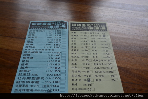 DSC_0149_resize.JPG DSC_0149_resize.JPG