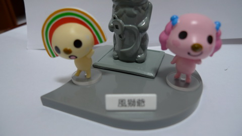 P1010754_調整大小.JPG P1010754_調整大小.JPG