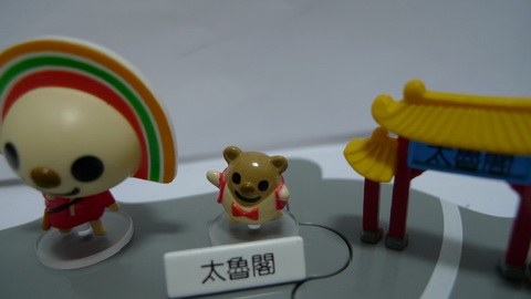 P1010777_調整大小.JPG P1010777_調整大小.JPG