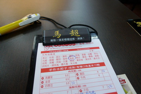 P1040197_調整大小.JPG P1040197_調整大小.JPG