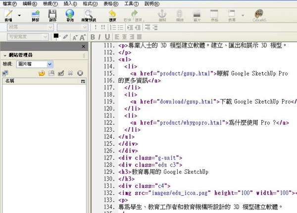 chl429 2009-06-03, 14_55_52.jpg