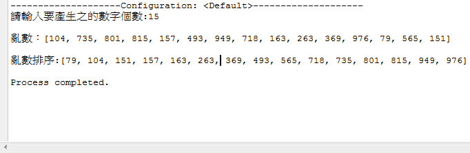 RandomSort RandomSort
