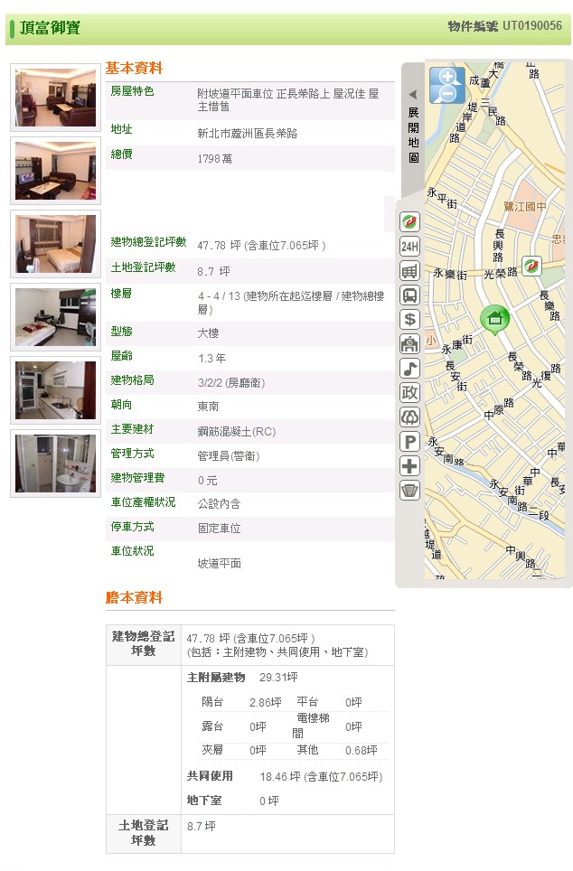 021頂富御寶.jpg 021頂富御寶.jpg