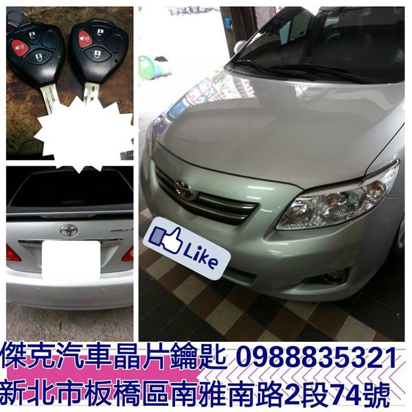 1406962326-1872254180_n