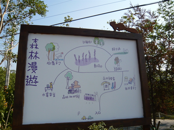 園區地圖 園區地圖