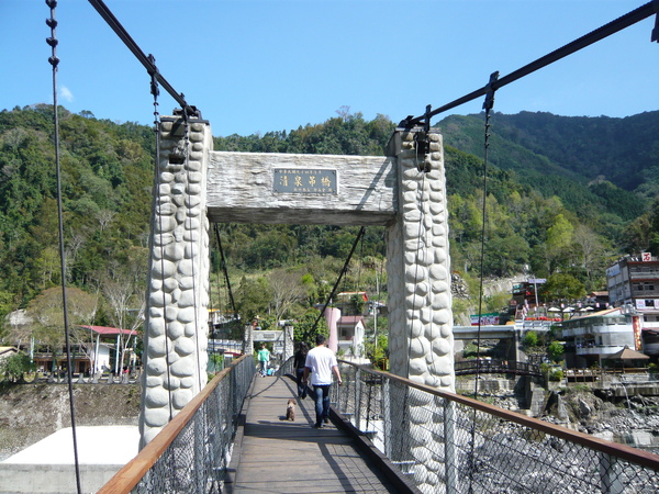 清泉二號吊橋 清泉二號吊橋