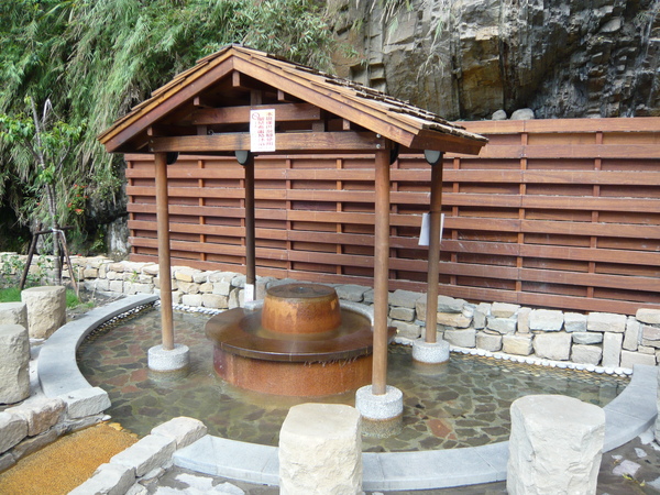 溫泉水源頭 溫泉水源頭