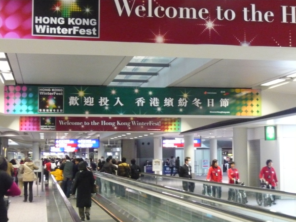 嘿嘿....到香港了 嘿嘿....到香港了