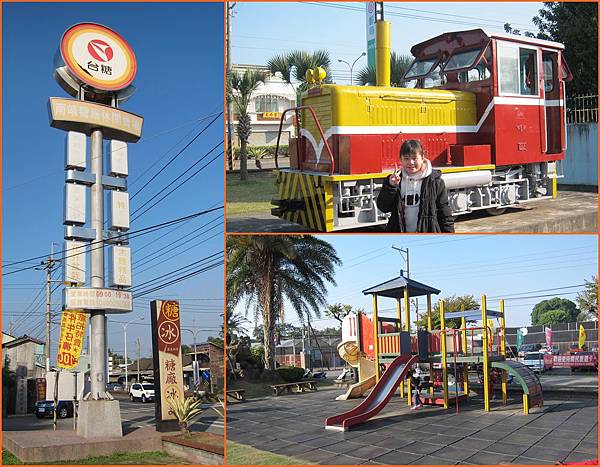 05南靖糖廠.JPG 05南靖糖廠.JPG