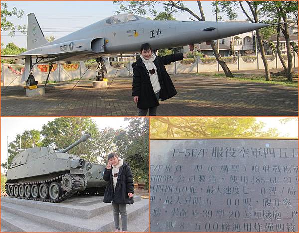 11退役飛機及戰車.jpg 11退役飛機及戰車.jpg