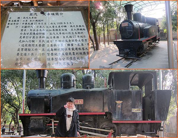 13蒸氣火車.jpg