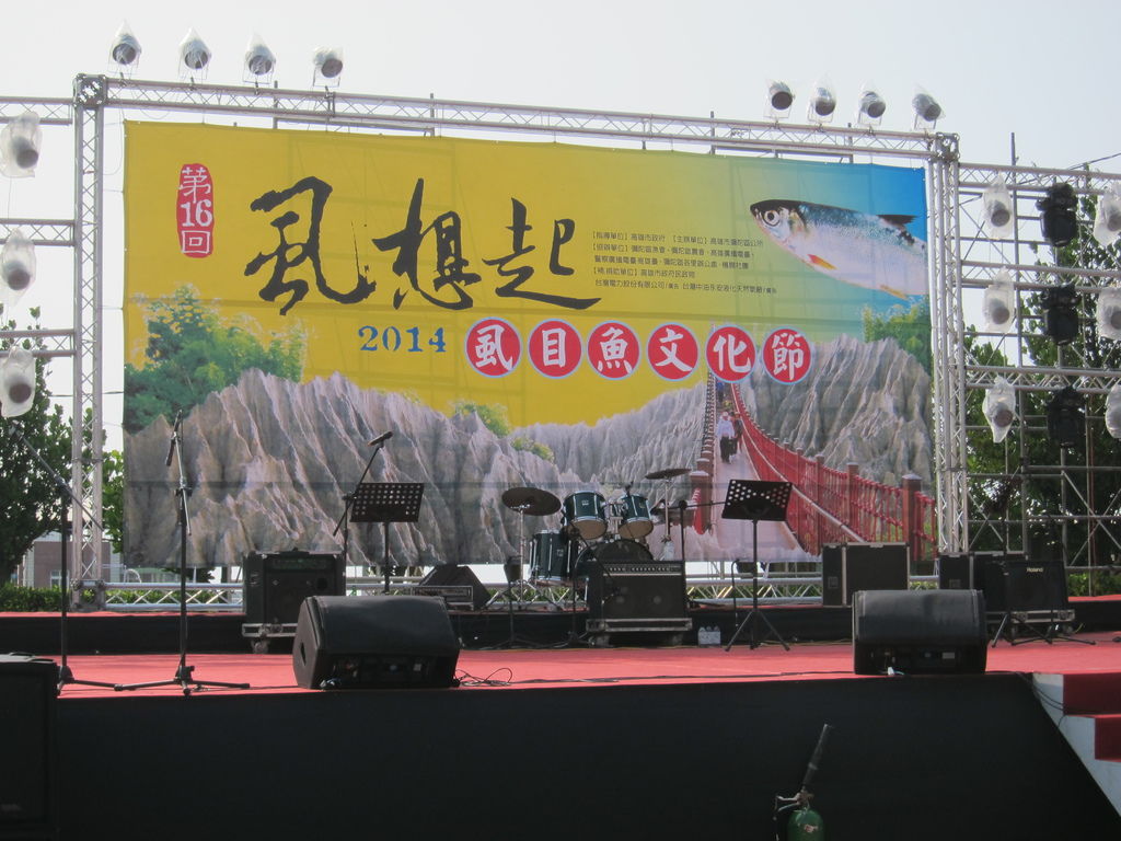 01彌陀虱目魚文化節(2014年).JPG