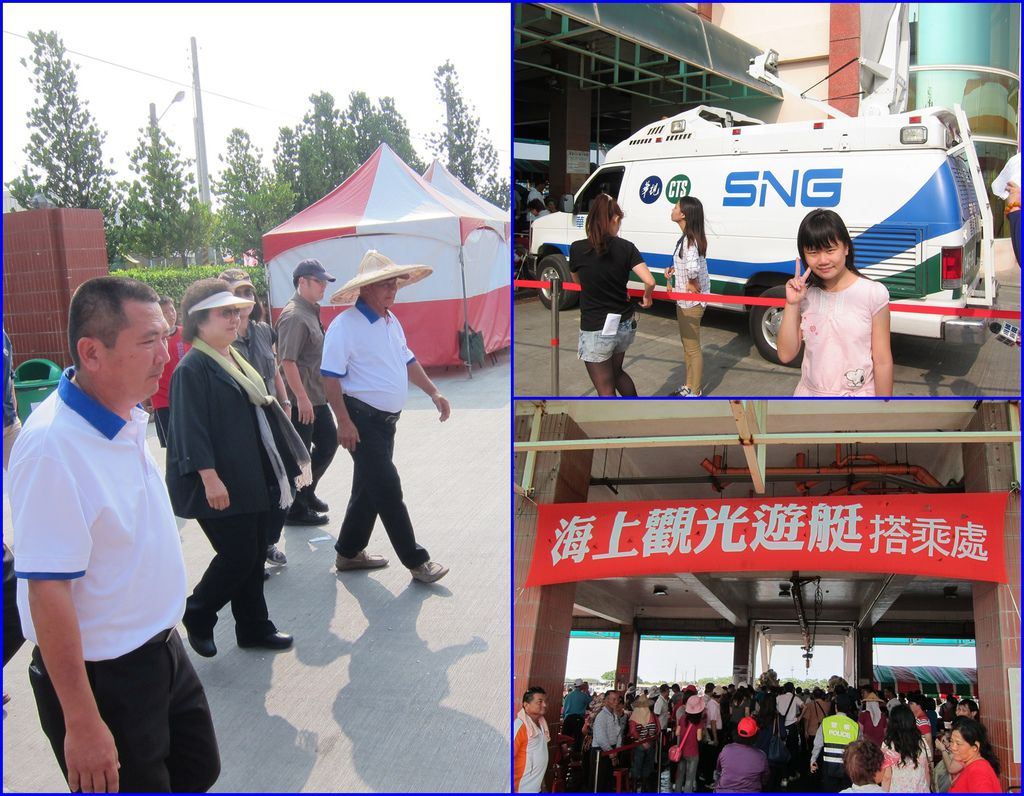 04市長陳菊來訪觀賞-大船入港.jpg 04市長陳菊來訪觀賞-大船入港.jpg