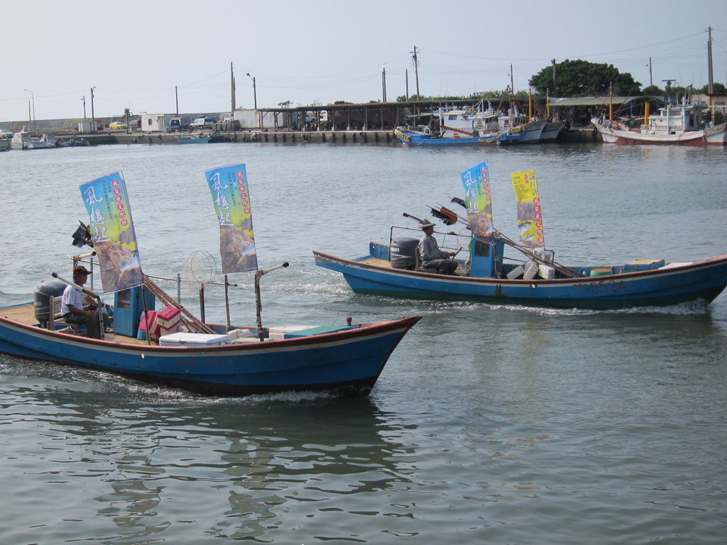 05小魚船入港.JPG 05小魚船入港.JPG