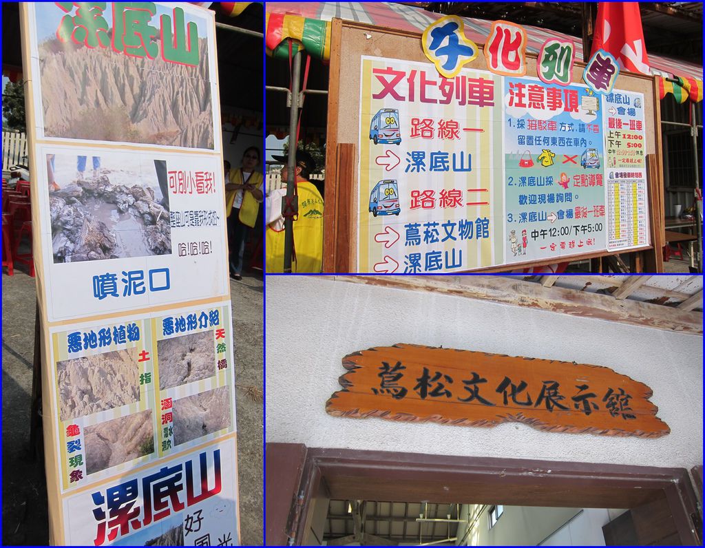 07搭乘文化列車.jpg 07搭乘文化列車.jpg