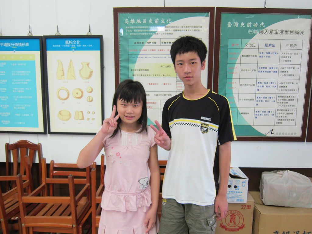 08參觀蔦松文化展示館.JPG 08參觀蔦松文化展示館.JPG