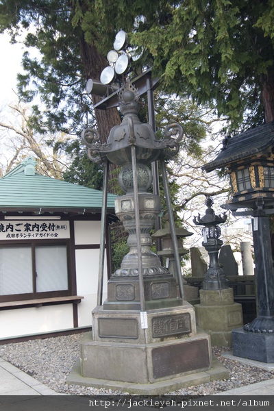 成田山新勝寺 成田山新勝寺