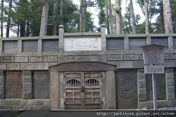 成田山新勝寺 成田山新勝寺