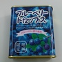 藍莓糖