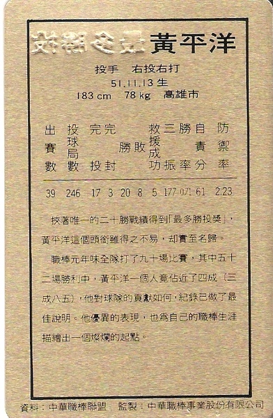 1-特殊記錄卡.jpg