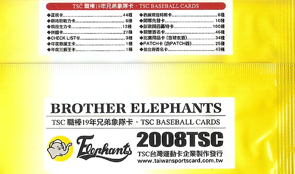 TSC04-00(背).jpg