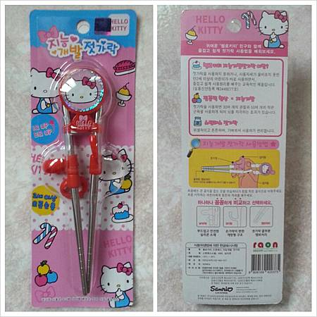 PhotoGrid_1379213264554