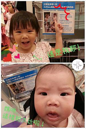 uniqlo也看的到我