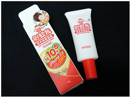 別蚊我草本修護凝膠2