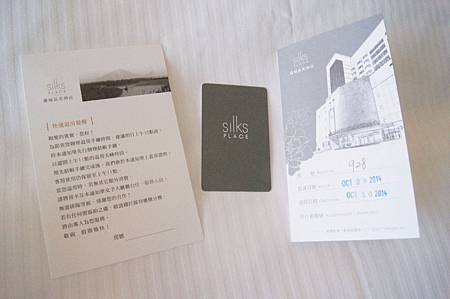 1031029宜蘭蘭城晶英8