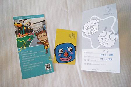 1031029宜蘭蘭城晶英9