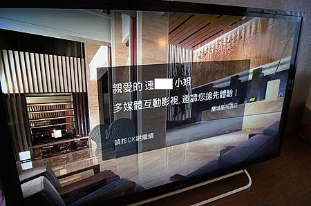 1031029宜蘭蘭城晶英14